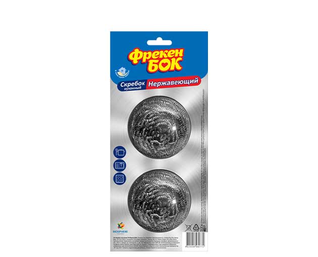 FREKEN BOK Kitchen grinder 2pc